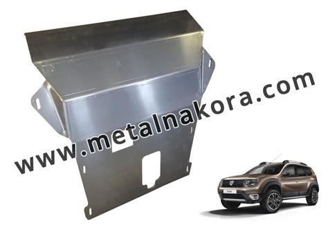 Алуминиев щит на Dacia Duster