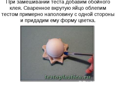 Подставка для вареного яйца - презентация к уроку Технологии