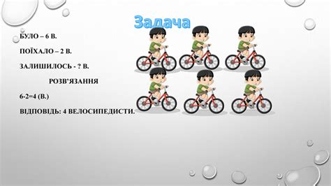 Презентація "Досліжуємо 6, 7, 8"