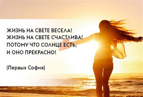 Солнце