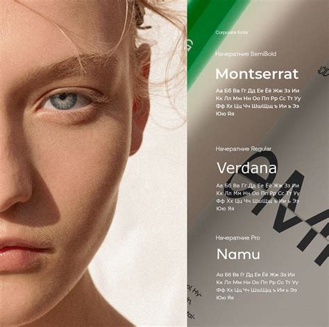 Branding logo cosmetics. Бренд лого косметика on Behance