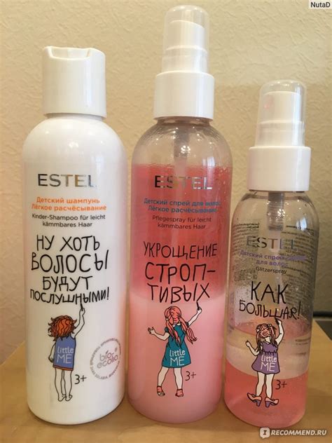 Детский спрей для волос Estel LITTLE ME "Легкое расчесывание" - «Растим ...