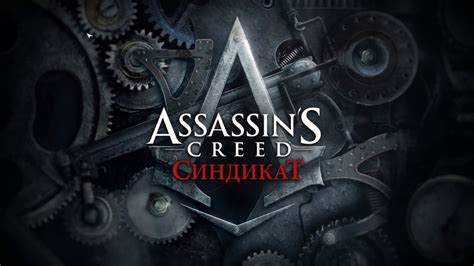 Assassin's Creed Syndicate Gold Edition Game play [ Nvidia Gtx 970Ti ...