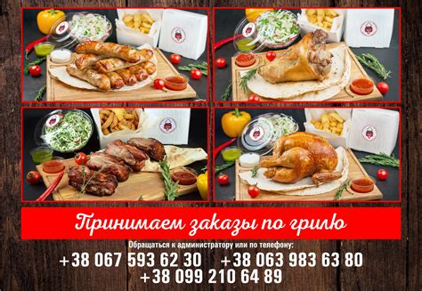 Шаурмен - доставка смачної їжі у будь-який куточок Одеси