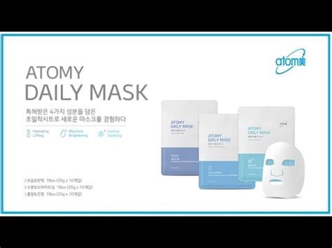 атоми тканевые маски atomy daily mask - YouTube