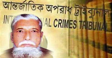 rajakar khokner fannsir ades