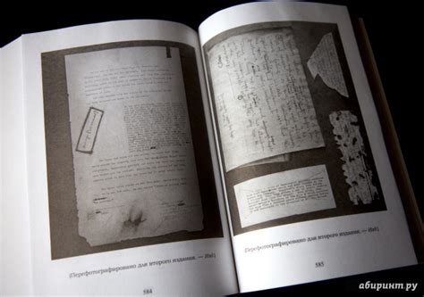 Книга: Дом листьев - Марк Данилевский. Купить книгу, читать рецензии ...