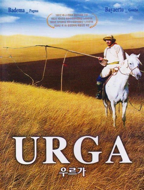 ‘Urga - Close to Eden’ (1991); regia: Nikita Mikhalkov. Titolo ...