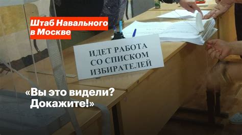 «Вы это видели? Докажите!» - YouTube