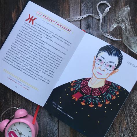 Книга: Сказки на ночь для юных бунтарок - Фавилли, Кавальо. Купить ...