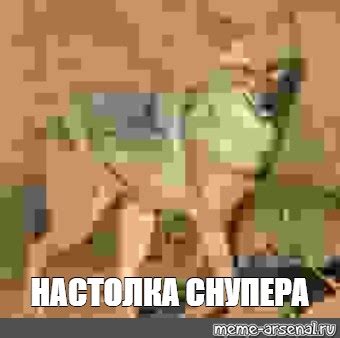 Создать мем "обыкновенный шакал, шакал, 16 на 9 шакалы" - Картинки ...