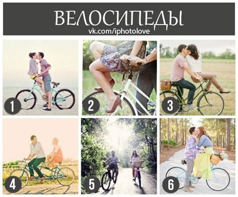 Идеи для фотосессии. Аксессуары
