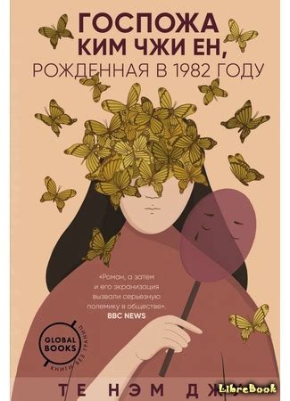 Читайте электронные книги онлайн бесплатно без регистрации и оставляйте ...