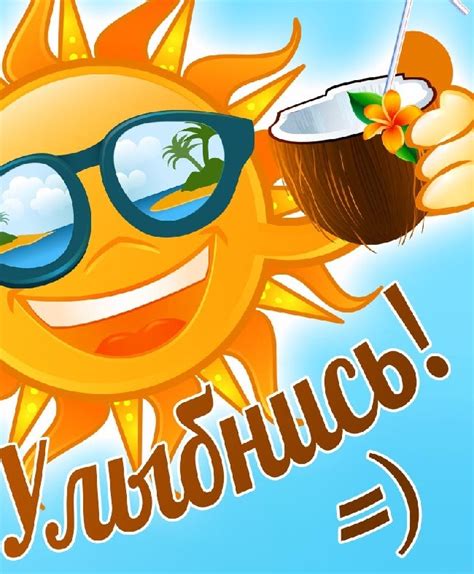 Картинки солнышко (100+ фото) • Бесплатные картинки