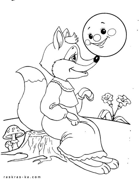Kolobok | Disegni da colorare, Animali, Disegno carino