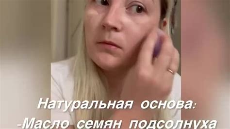 ВВ КРЕМ