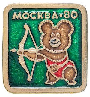 Олимпийский мишка - талисман олимпийских игр 1980 года в Москве, символ ...