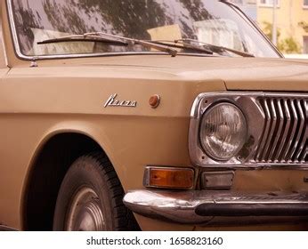 73 Gorkovsky avtomobilny zavod Images, Stock Photos & Vectors ...