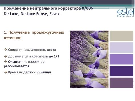 Колористика. Семинар - презентация онлайн
