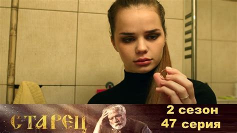 Он знает все твои скрытые тайны и страхи, но он поможет тебе. Сериал ...