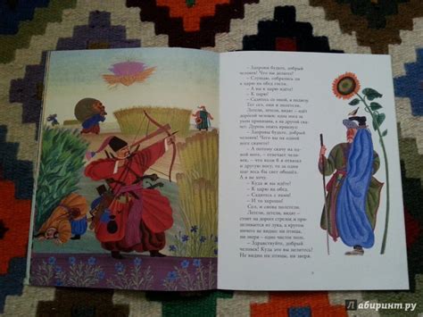 Книга: Летучий корабль - . Купить книгу, читать рецензии | Лабиринт