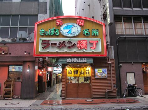 Ganso Sapporo Ramen Yokocho - Gang Ramen Terkenal Di Hokkaido, Jepang