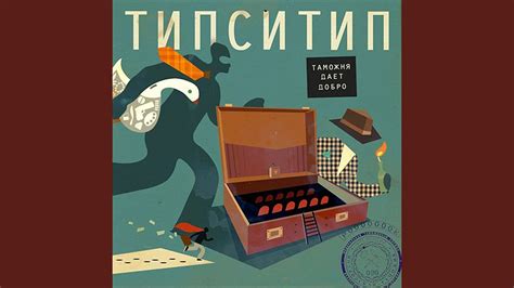 Завтрак - YouTube