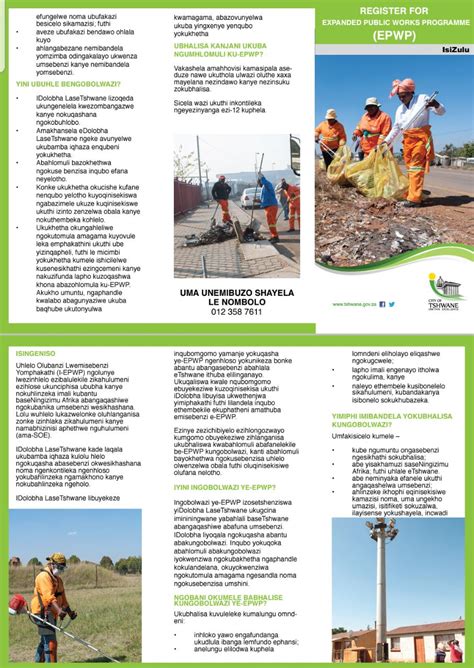 Expanded Public Works Programme - Ward 48 Centurion