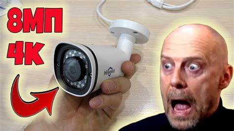 КРУТАЯ 8МП IP КАМЕРА ВИДЕОНАБЛЮДЕНИЯ ПО ДОСТУПНОЙ ЦЕНЕ!!! - YouTube