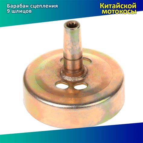 Вопросы и ответы о Чашка (барабан, тарелка) сцепления китайского ...