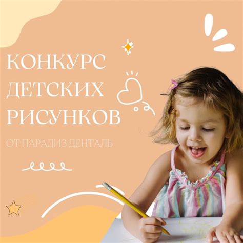 Стоматология Архангельск | Парадиз Денталь 2024 | ВКонтакте