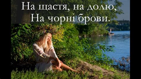 Купальська пісня "Заплету віночок" (відеопоезія) - YouTube