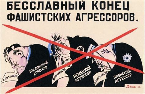 Сделано в СССР: агитационные плакаты