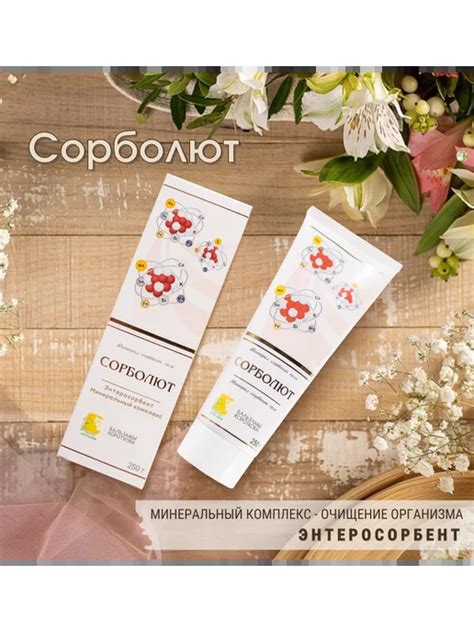 Бальзамы Короткова: купить товары бренда в интернет-магазине Wildberries