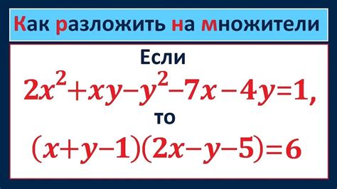 Метод неопределенных коэффициентов - YouTube