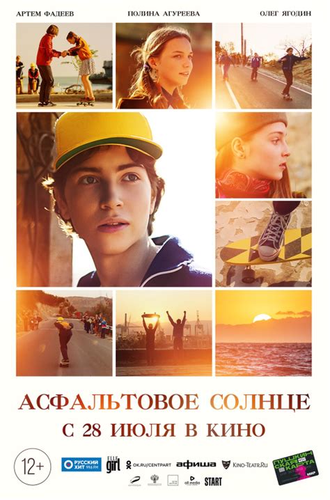 Расписание кинотеатра Киномакс-Солярис Москва