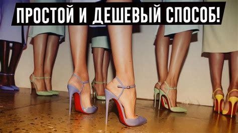 Причины начать носить каблуки