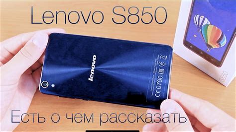 Lenovo S850 Обзор - YouTube