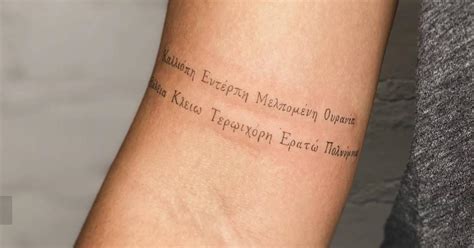 Greek lettering tattoo located on the bicep.
