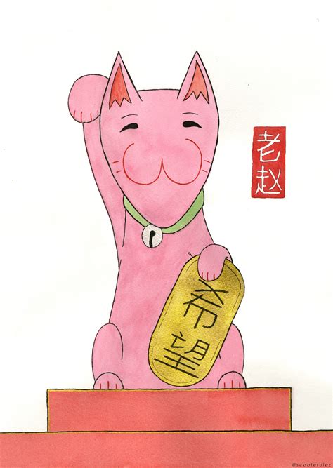 Pink Lucky Cat on Behance