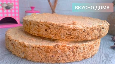 #КИЕВСКИЙ_ТОРТ. КОРЖИ ДЛЯ КИЕВСКОГО ТОРТА. САМЫЙ ПРОСТОЙ РЕЦЕПТ БЕЗ ...