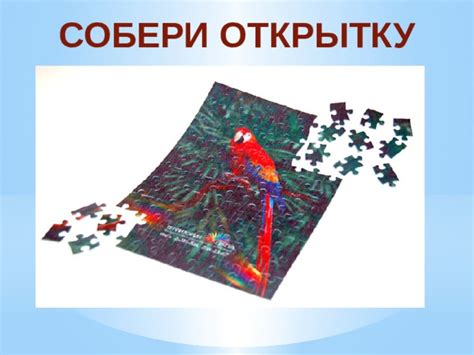 Презентация "А ну-ка, девочки!"