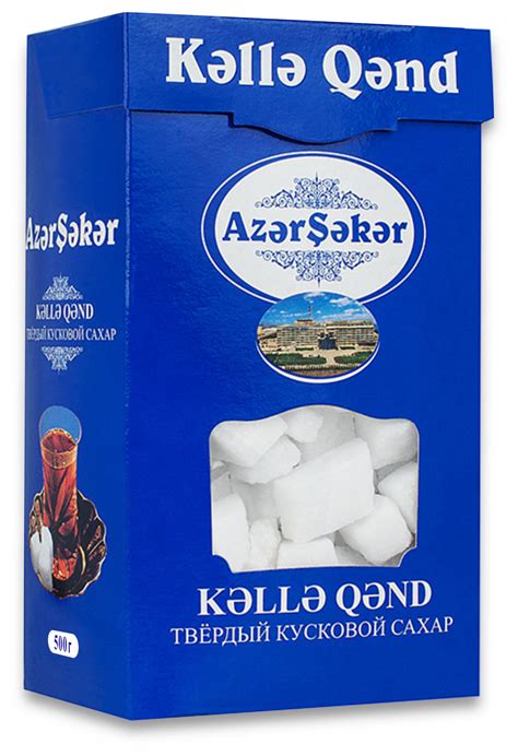 Сахар твердый кусковой Azer Seker купить в СПб: дешево, оптом и в розницу