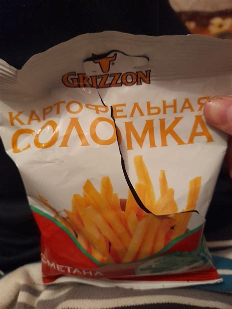 Создать мем "соломка картофельная grizzon со вкусом сыра 80 г, чипсы ...