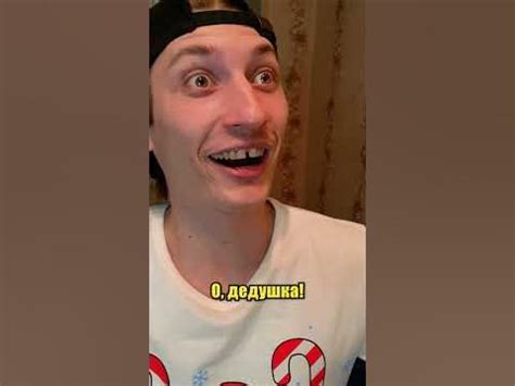 Ты принес подарок - YouTube