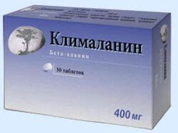 Клималанин - 45 отзывов врачей и пациентов