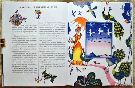 Книга: Старушки с зонтиками - Лопес Кофиньо. Купить книгу, читать ...
