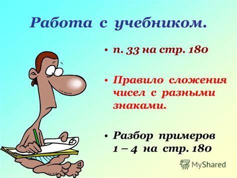 Презентация на тему: "МОУ «Гимназия 2» г. Оренбург Антонова Оксана ...