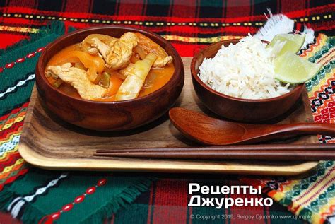 Соус карри для курицы
