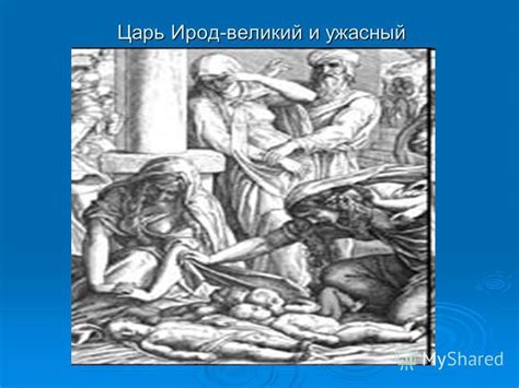 Презентация на тему: "КЛАССНЫЙ ЧАС «ТРАДИЦИИ И ПРАЗДНИКИ РУССКОГО ...